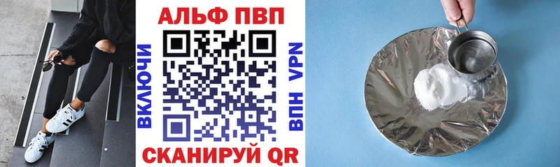 Купить закладку МЕТАМФЕТАМИН  А ПВП  МАРИХУАНА  МЕФ  КОКАИН  Калининск