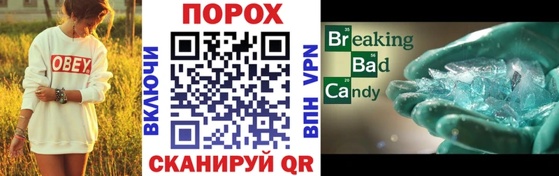 Амфетамин 98%  Купить где  Калининск 
