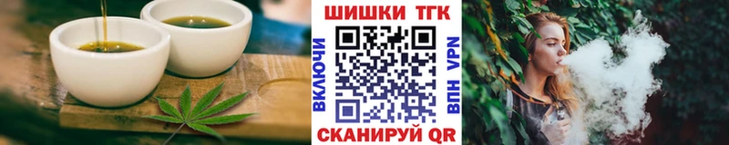 Купить  Калининск  Печенье с ТГК марихуана 