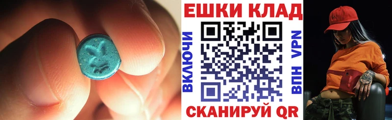 Купить  Калининск  Экстази бентли 