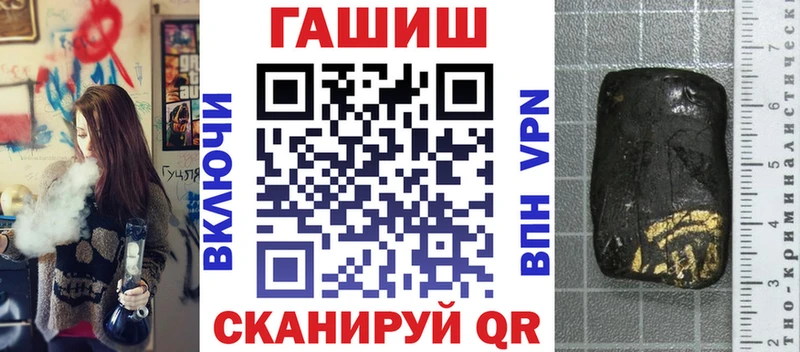 Купить закладки  Калининск  Гашиш Premium 
