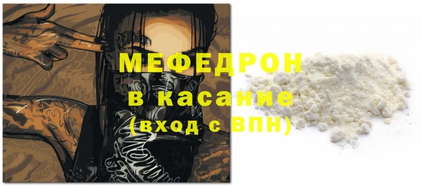 2c-b Ельня