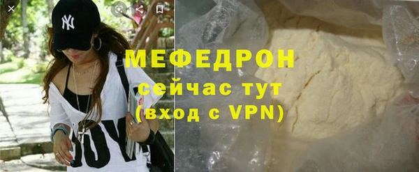 спиды Елизово