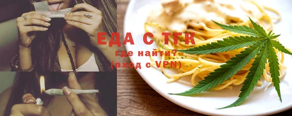 спиды Елизово