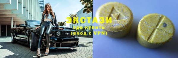 стафф Елабуга