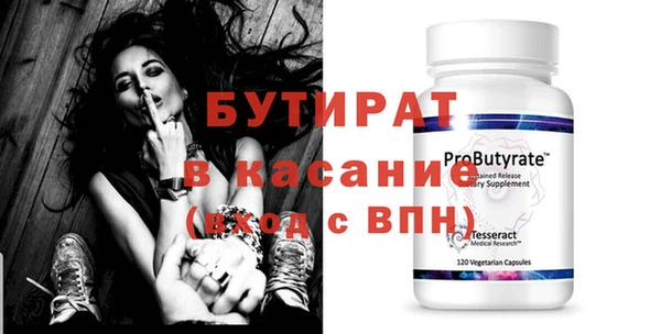 стафф Елабуга