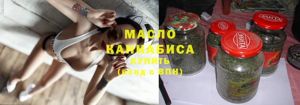 ПСИЛОЦИБИНОВЫЕ ГРИБЫ Протвино