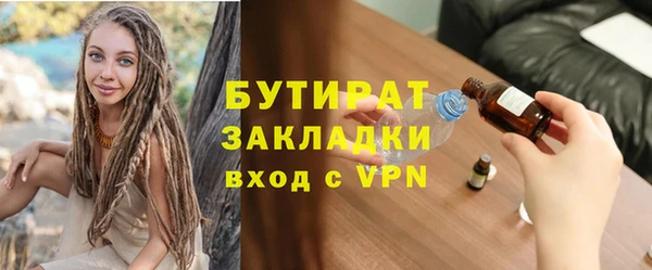 спиды Елизово
