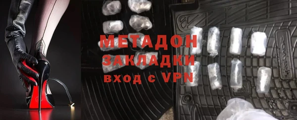 ПСИЛОЦИБИНОВЫЕ ГРИБЫ Протвино