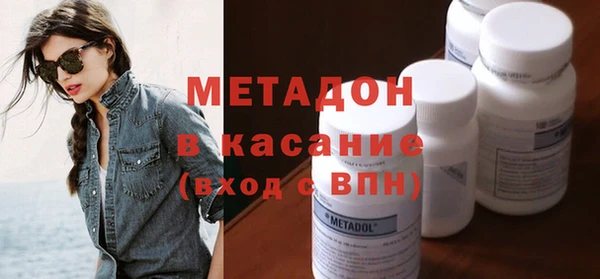 стафф Елабуга
