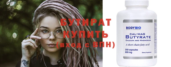 2c-b Ельня