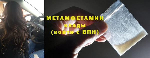 стафф Елабуга