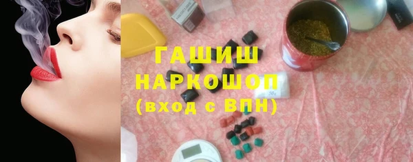 стафф Елабуга