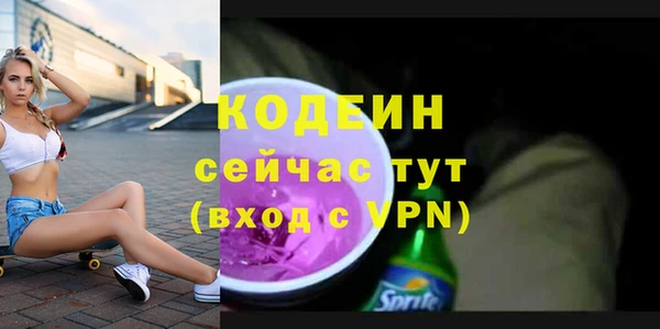 стафф Елабуга