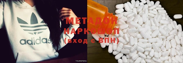 стафф Елабуга