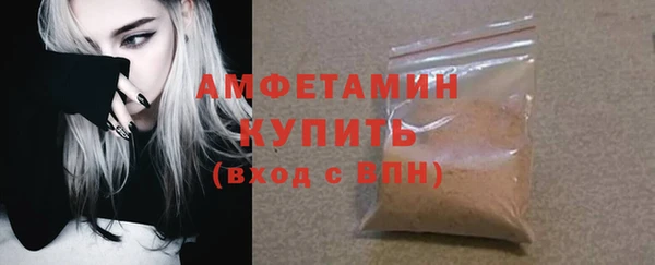 спиды Елизово
