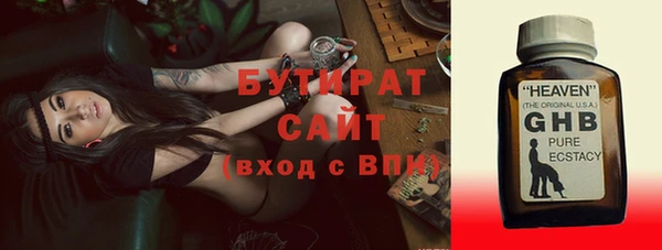 спиды Елизово