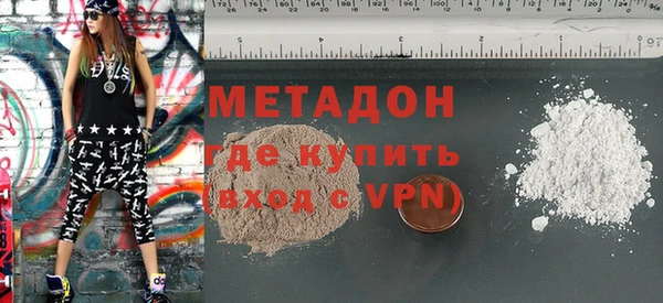 спиды Елизово