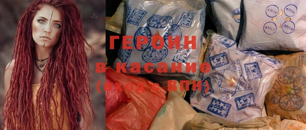 стафф Елабуга