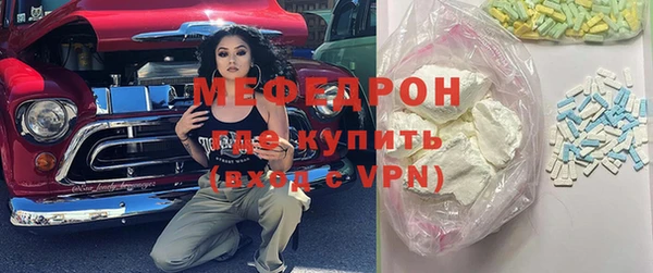 спиды Елизово