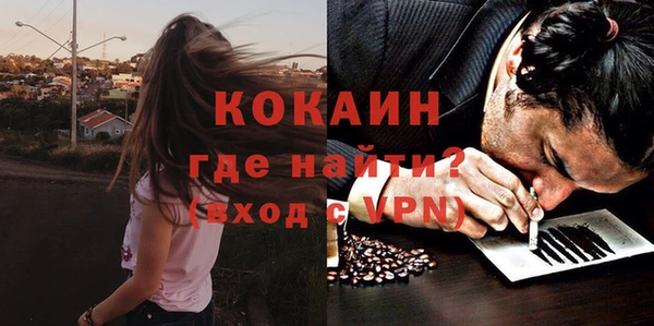 меф VHQ Пролетарск