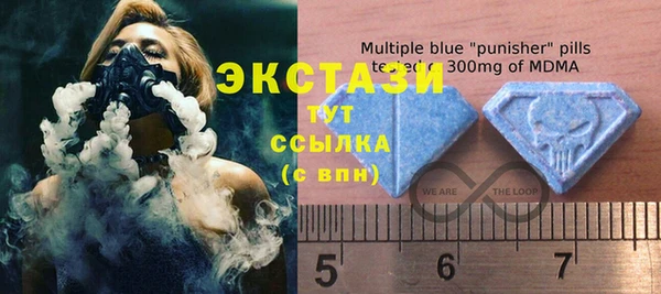 стафф Елабуга