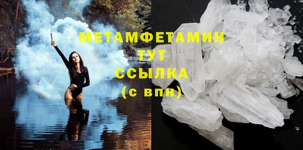 спиды Елизово
