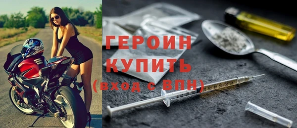 стафф Елабуга