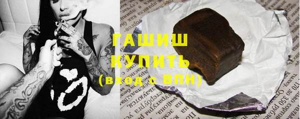спиды Елизово