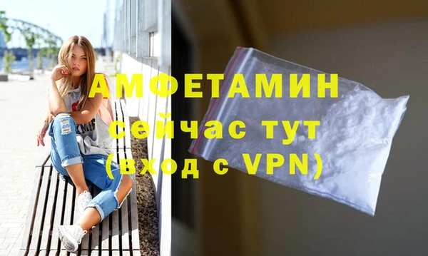 стафф Елабуга