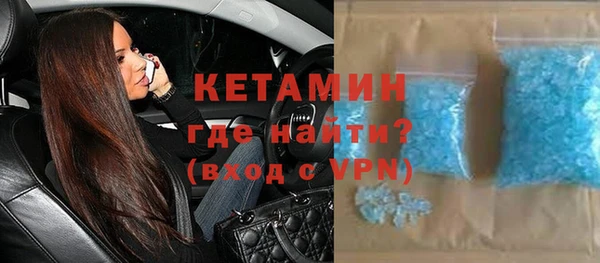 стафф Елабуга