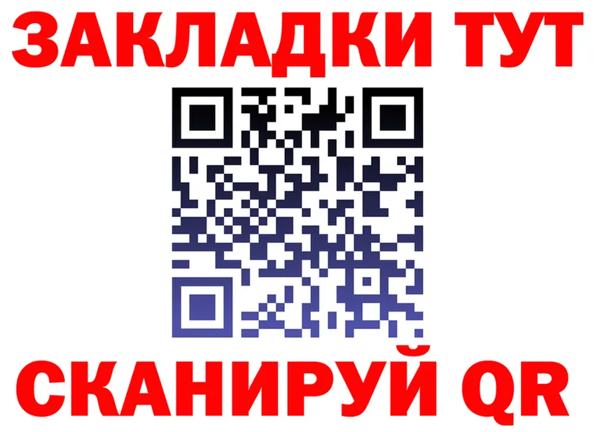 ГЕРОИН белый ТОР это mega Калининск