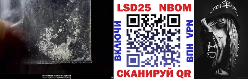 Купить  Калининск  LSD-25 экстази кислота 