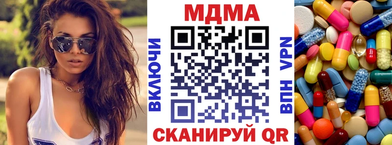 MDMA VHQ  Купить закладки  Калининск 