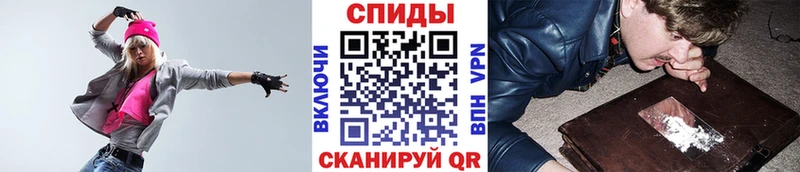 Купить  Калининск  МЕТАМФЕТАМИН витя 