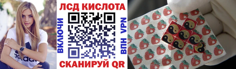 Марки NBOMe 1500мкг  Купить  Калининск 
