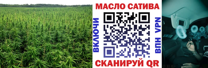 Купить закладки  Калининск  ТГК концентрат 